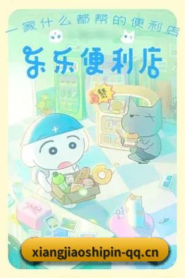 爆料网成型